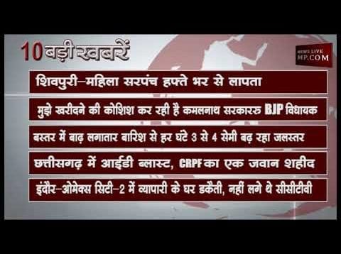 दोपहर 2 बजे की 10 बड़ी खबरें