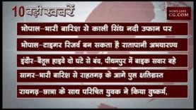 दोपहर 2 बजे की 10 बड़ी खबरें