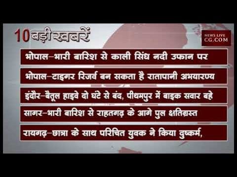 दोपहर 2 बजे की 10 बड़ी खबरें