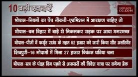 दोपहर 2 बजे की 10 बड़ी खबरें