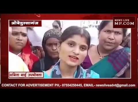 200 के बजाय 55 हजार का बिल आया तो लोगों ने घेरा बिजली दफ्तर