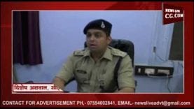 छिंदवाड़ा में 3 लाख के साथ 10 जुआरी गिरफ्तार 