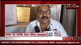 सी.एम.ओ की अनदेखी के कारण खुले आसमान में रहने को मजबूर हैं लोग