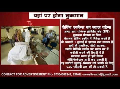 आज से बदल जाएंगे कई नियम, जानिए क्या हुआ सस्ता क्या होगा महंगा