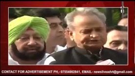 कमलनाथ और अशोक गहलोत ने की मुख्यमंत्री पद से इस्तीफे की पेशकश