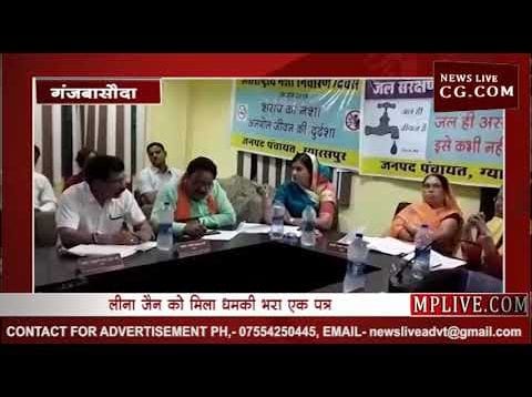 गंजबासौदा के  विधायक को मिली बम से उड़ाने की धमकी