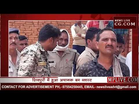 पीतल निकालने  में फट गया सेना का बम