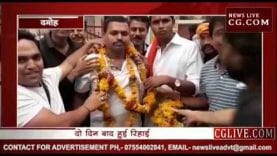 दमोह के बल्लेबाज बीजेपी नेता पुत्र की रिहाई