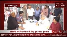 सीएम भूपेश बघेल ने लगाई जन चौपाल, मोबाइल पर मिलेगी आवेदन की अपडेट