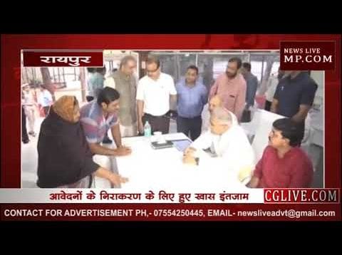 सीएम भूपेश बघेल ने लगाई जन चौपाल, मोबाइल पर मिलेगी आवेदन की अपडेट