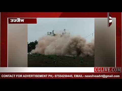 उज्जैन में बम से उडाई होटल