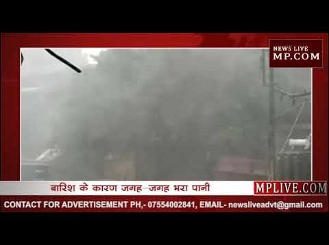 मध्यप्रदेश में आफत की बारिश, कई इलाकों में भरा पानी, प्रशासन Alert