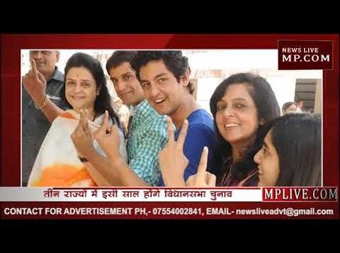 महाराष्ट्र विधानसभा चुनाव 2019 कितनी आसान है बीजेपी की राह?