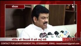 मंत्री गोविंद राजपूत के खिलाफ परिवाद दायर