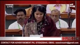 देखिए सांसद रीती पाठक ने लोकसभा सदन में अपने पहले दिन क्या मुद्दा उठाया