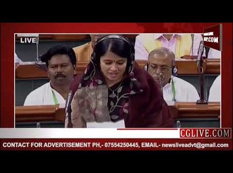 देखिए सांसद रीती पाठक ने लोकसभा सदन में अपने पहले दिन क्या मुद्दा उठाया