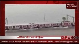 अमेरिका और रूस वाले नहीं कर पाए, इंडिया वालों ने पानी पर ट्रेन चला दी, देखिए वीडियो