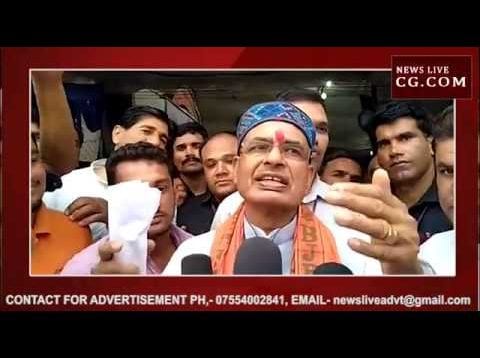 शिवराज ने नसरुल्लागंज में ली विकास कार्यो की समीक्षा बैठक