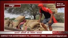 भूपेश बघेल सरकार ने रियाटरमेंट की उम्र 58 से बढ़ाकर 60 की, श्रमिकों के चेहरे खिले