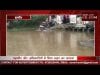 इंदौर में बारिश का कहर, कई इलाकों में भरा पानी, प्रशासन का अलर्ट