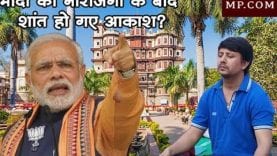 मोदी की नाराजगी के बाद शांत हो गए आकाश?