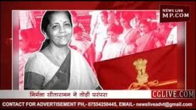 अब बजट बना बहीखाता, निर्मला सीतारामन को मिली तारीफें