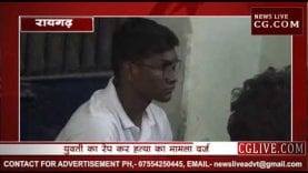 युवती को मेडिकल कालेज हास्पिटल छोड़कर फरार हुआ युवक