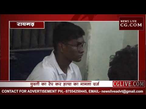 युवती को मेडिकल कालेज हास्पिटल छोड़कर फरार हुआ युवक