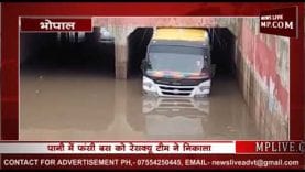 देखिए क्या हुआ जब फंस गई बस अंडर ब्रिज के पानी में