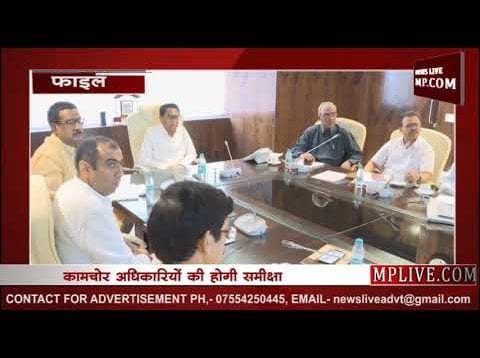 अब मोदी और योगी की राह पर चले कमलनाथ?