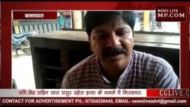 परिवार की गिरफ्तारी से पूरा गांव उठा रहा पुलिस पर सवाल