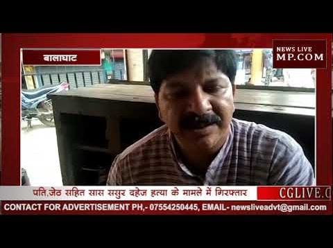 परिवार की गिरफ्तारी से पूरा गांव उठा रहा पुलिस पर सवाल
