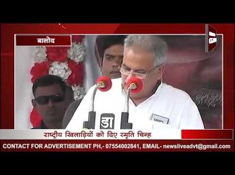 सीएम बघेल ने तिलक लगाकर किया छात्रों का स्वागत