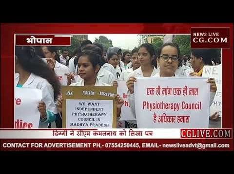 फिजियोथेरेपिस्ट के समर्थन में दि​ग्गी राजा, सीएम को लिखा पत्र