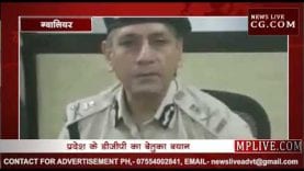 डीजीपी का बेतुका बयान -लड़कियां आजाद ख्यालों की इसलिए हो़ रही किडनैपिंग