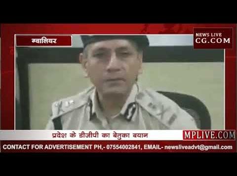 डीजीपी का बेतुका बयान -लड़कियां आजाद ख्यालों की इसलिए हो़ रही किडनैपिंग