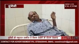 कर्मचारियों पर पेट्रोल डालकर किया आग के हवाले