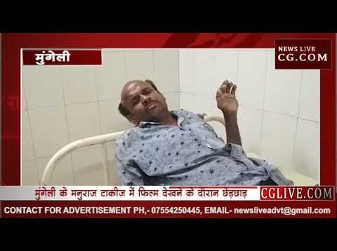 कर्मचारियों पर पेट्रोल डालकर किया आग के हवाले