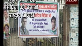 राहुल की जगह सिंधिया को बनाओ राष्ट्रीय अध्यक्ष, कांग्रेस में उठी मांग