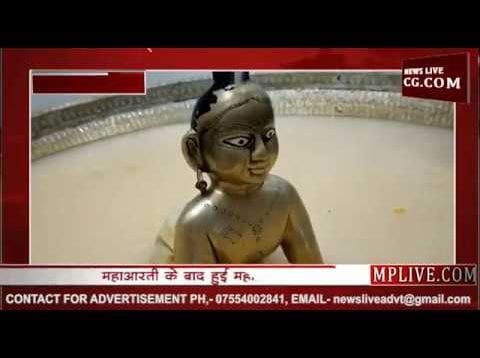 सेंधवा के सत्यनारायण मंदिर में हुआ पाटोत्सव