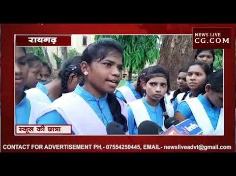 बच्चों के भविष्य से हो रहा खिलवाड़,अगर मांग पूरी नहीं तो स्कूल में लगेगा ताला