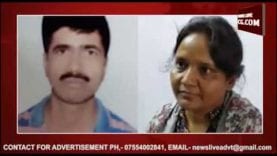 भोपाल से नक्सली दंपत्ति गिरफ्तार, कोर्ट में इंकलाब जिंदाबाद के लगाए नारे