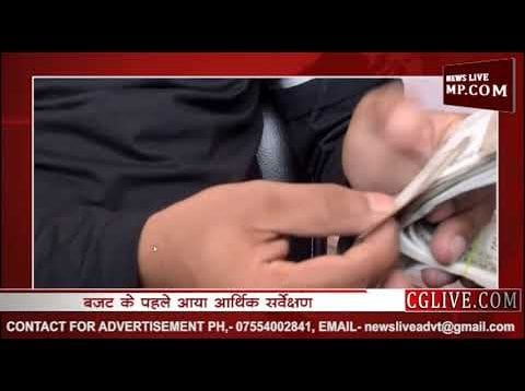 बदतर स्थिति में जी रहे मध्यप्रदेश के लोग, सरकार के आर्थिक सर्वेक्षण में खुलासा