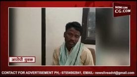 विधानसभा की सुरक्षा में सेंध लगाने वाले युवक का बड़ा खुलासा