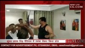 बीजेपी के विधायक ने किया तमंचे पे डिस्को