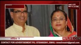 ससुराल में सदस्यता अभियान चलाएंगे शिवराज