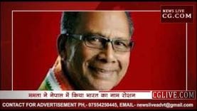 गृहमंत्री ताम्रध्वज साहू ने बॉक्सर ममता को किया सम्मानित