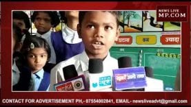 सीएम कमलनाथ के गृह जिले में अनूठी पहल