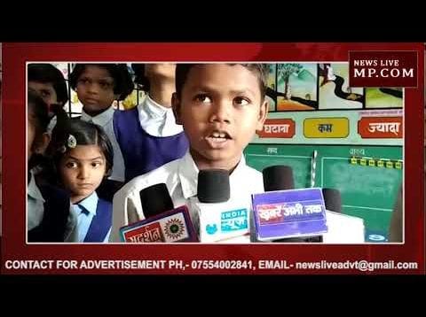 सीएम कमलनाथ के गृह जिले में अनूठी पहल