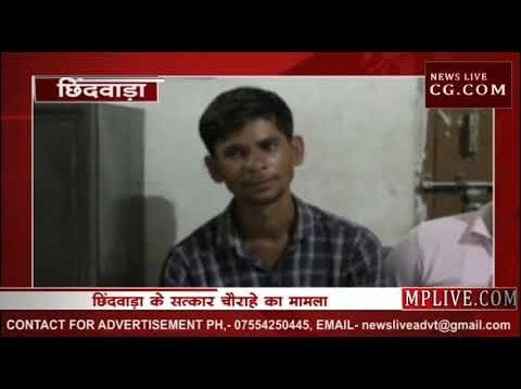 कमलनाथ के जिले में सड़क पर बंट रहा 15 लाख का लोन